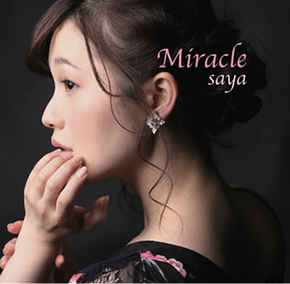 miracle